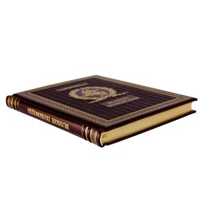 Подарочный набор с книгой и игрушкой "Великие полководцы"